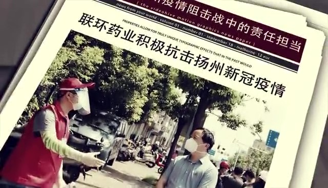 凝心聚力抗疫情 志愿服务勇担当