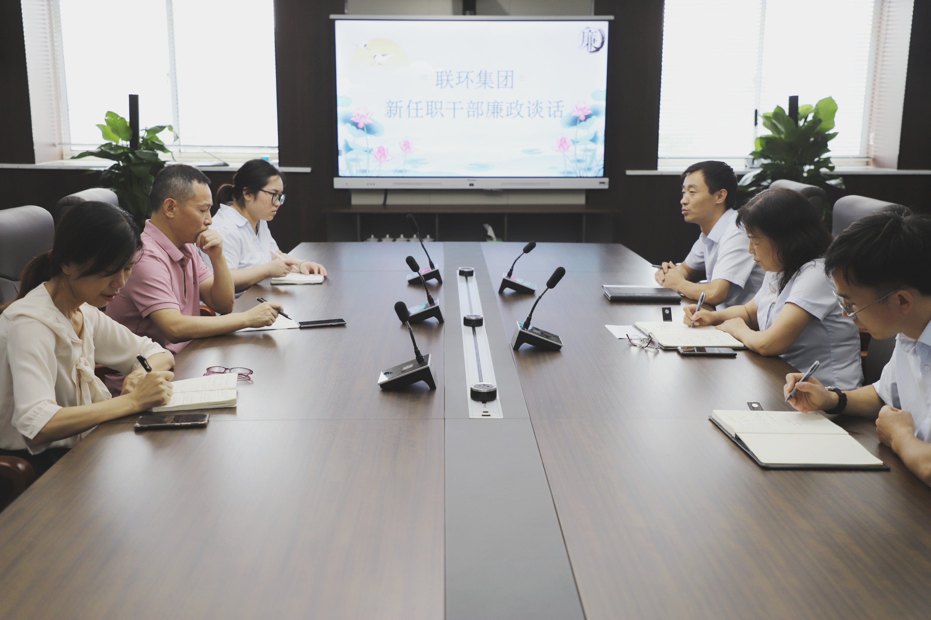 开云·kaiyun集团开展新任职干部廉政谈话