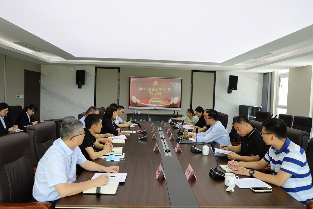 扬州市纪委、市国资委赴开云·kaiyun集团开展党建工作调研