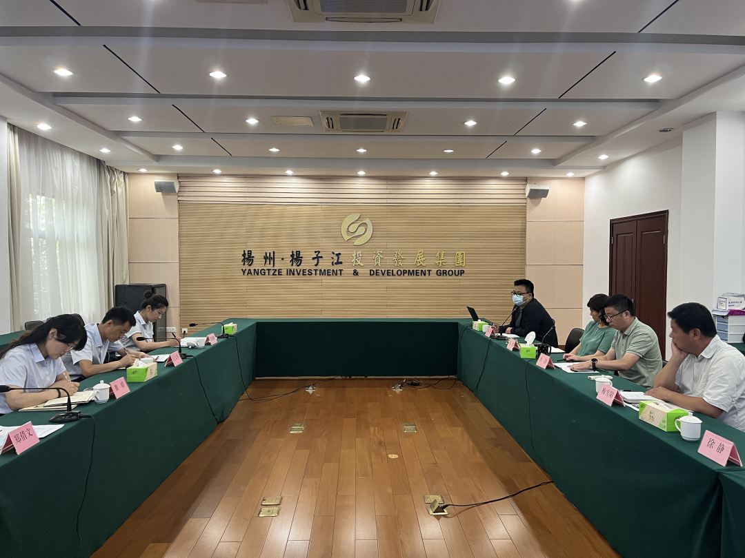 开云·kaiyun集团与扬子江集团开展纪检审计工作交流